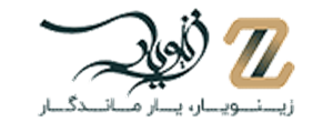 لوگوی زیورالات زینویار